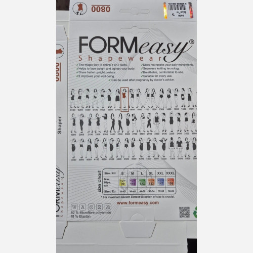 گن بادی شیپر سوتین دار اسلیپ فرم ایزی (فرمیسی)