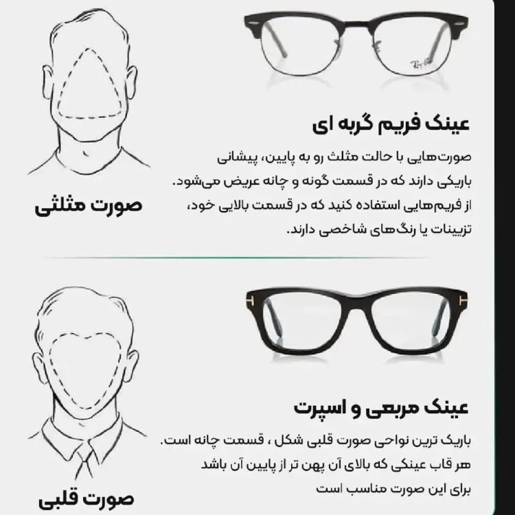 عینک آفتابی زنانه جیمی چو شاین دار کیفیت عالی مطابق با عکس تحویل بگیرید