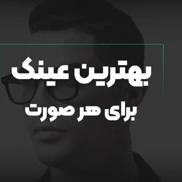 عینک آفتابی زنانه جیمی چو شاین دار کیفیت عالی مطابق با عکس تحویل بگیرید