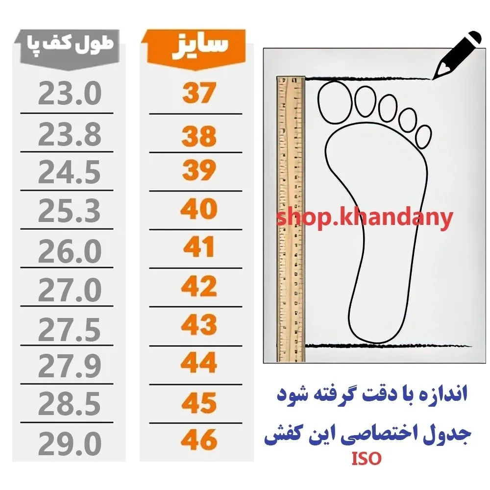 کفش مردانه چرم طبیعی کلاسیک اداری و رسمی راحت زیره پیو طبی