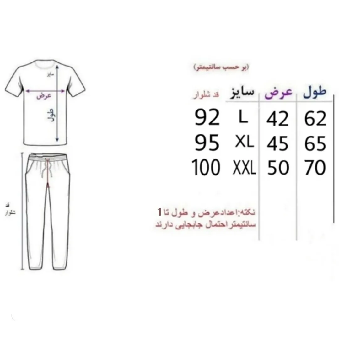 ست نیم زیپ مردانه شلوار گت دار و جیب زیپ دار ورزشی اسپرت