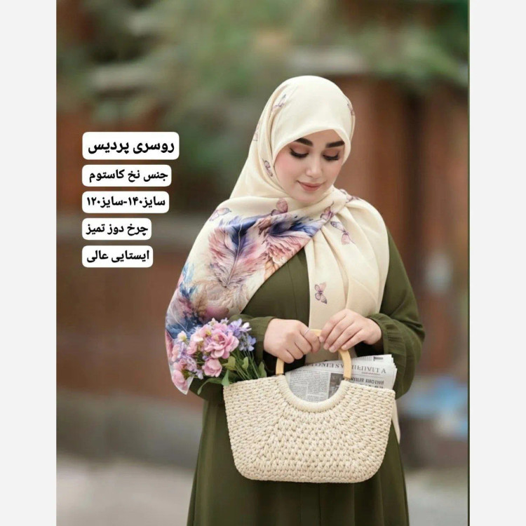 روسری طرح پردیس با طرح پروانه و پر، جنس نخ کاستوم، سایز متوسط