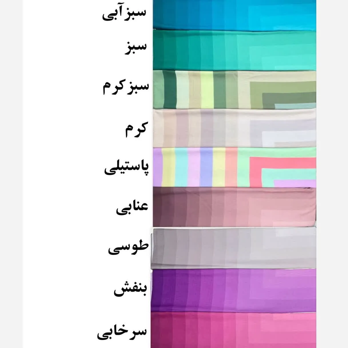 روسری طرح طیفی پله ای سایز 140 نخ کاستوم سی تو چرخ دوز