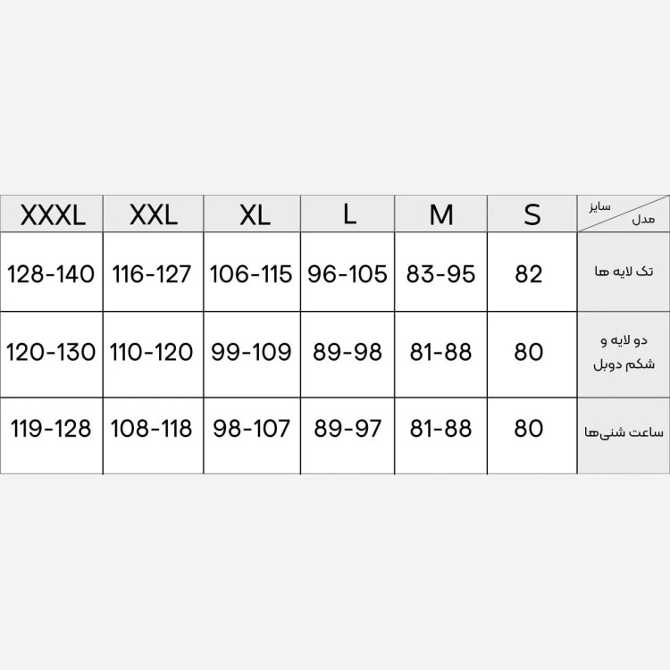 گن شکم بند دوبل قزن دار آرتان رنگ کرم