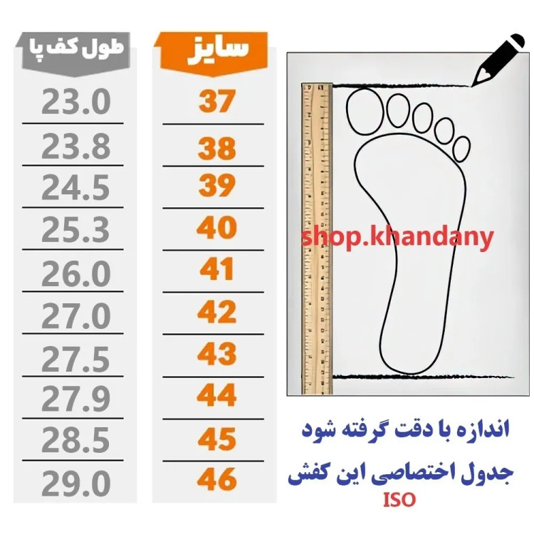 کفش نایک واید مردانه مشکی آبی سایز 41 تا 44