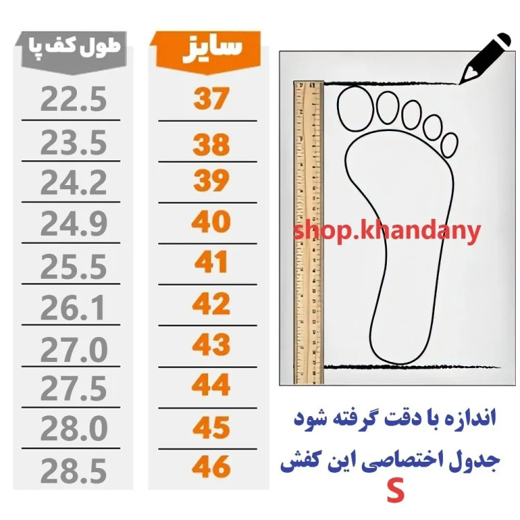 کفش مردانه نیوبالانس مدل 970 رنگ مشکی با زیره پیو و رویه تنفسی